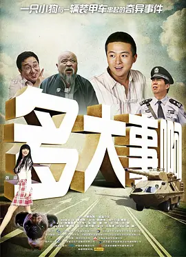 亚洲欧美校园