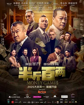 亚洲欧美校园