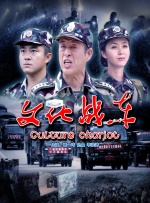 亚洲欧美校园